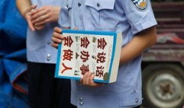 爆料传销新闻怎么写,最新爆料揭露惊人内幕