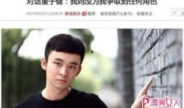 董子健娱乐爆料,揭秘娱乐圈幕后真相
