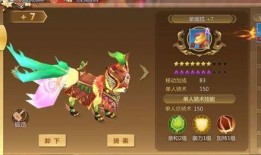 浮夸坐骑爆料视频,视频爆料背后的奇幻世界