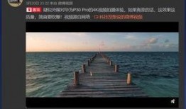 华为视频爆料,揭秘全新科技产品即将亮相