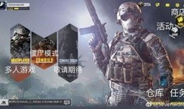 使命召唤传说最新爆料,传说全新爆料揭秘：神秘组织崛起，未来战争格局将如何演变？