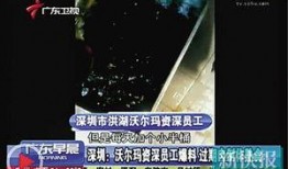 七友家餐吧爆料事件视频,揭露餐饮行业潜规则