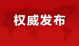 万泉寺拆迁爆料最新消息,揭秘拆迁动态与居民安置情况
