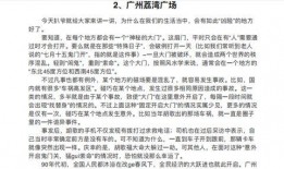 随机吃瓜小说免费,揭秘神秘瓜农的奇幻世界