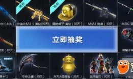 cf活动爆料最新平台官网