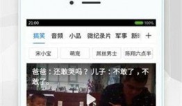 迷你换装爆料视频下载,时尚潮流，一“装”到底！
