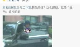 爆料博主出轨了吗视频,真相究竟如何？