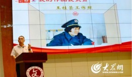 鲁东大学爆料事件真相视频,还原背后真相与反思