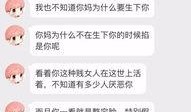 搞笑爆料故事大全视频,搞笑爆料故事大全视频精选集锦