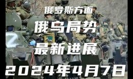 日本最新局势爆料,最新局势揭秘