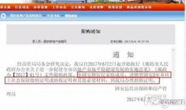 廊坊房管局最新爆料,最新政策调整与市场动态全解析”