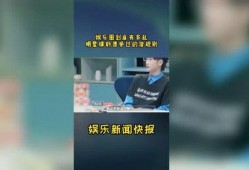有人爆料娱乐圈的乱吗,揭秘娱乐圈背后的真相