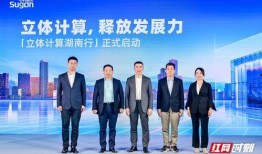 中科曙光爆料新闻视频,揭秘最新科技动态与突破