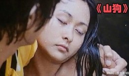 电影山狗在线观看,复仇之火，热血激战