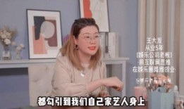 内娱圈内爆料,揭秘明星背后的真实故事