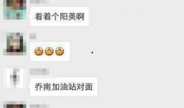 潮汕身边事爆料视频,揭秘潮汕地区最新爆料视频背后的故事