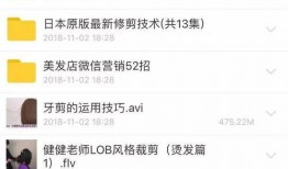 好友云朵爆料完整视频