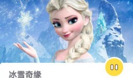 冰雪女王新皮肤爆料视频,冰封之美，等你解锁