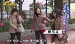 第三者丑事爆料视频大全,第三者丑事视频大曝光