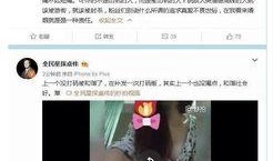 卓伟爆料马苏视频秒拍,揭秘娱乐圈背后真相