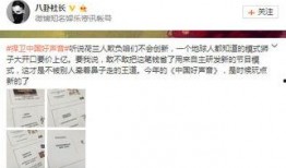 灿星公司爆料最新消息新闻,最新消息震撼揭晓！