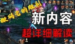 最新甜蜜誓约爆料新闻