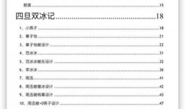 娱乐圈爆料大全421,揭秘明星幕后真相，独家爆料一网打尽