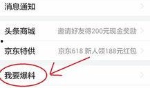 新闻爆料怎么拍,深度解析事件始末