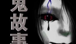 娱乐圈鬼故事爆料小说,揭秘那些不为人知的灵异事件