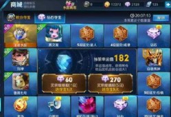 王者水晶更新最新爆料,揭秘最新爆料背后的神秘力量