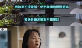 湘潭女子爆料视频曝光,揭露惊人真相