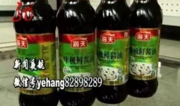 海天酱油爆料视频大全,揭秘行业真相与消费者关注焦点