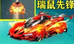 飞车最新爆料端游游戏,揭秘端游全新爆料，速度与激情再升级！