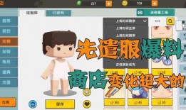 迷你换装爆料视频下载,时尚潮流，一“装”到底！