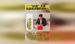 瓶子爆料新闻,揭秘爆料新闻背后的真相与内幕