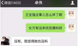 近期直播爆料视频下载,近期热门事件幕后真相大起底