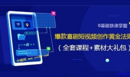 火爆视频爆料大全最新,揭秘网络热传视频背后的真相与秘密