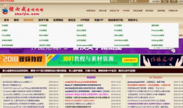 民间实时爆料网站大全最新,揭秘最新热点事件，洞察社会动态