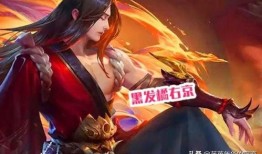 橘子皮肤爆料最新,揭秘神秘新英雄与全新游戏玩法