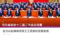 石家庄新闻爆料自媒体,聚焦城市热点，揭秘幕后真相