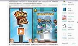 坑爹爆料视频下载大全最新,揭秘网络热点背后的真相