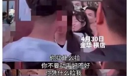 插队女小区邻居爆料视频