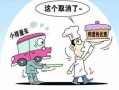 车管所新闻爆料,重磅爆料揭示车管所改革举措与便民措施