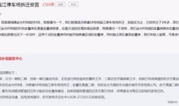 简阳最新消息爆料新闻,最新爆料揭示城市动态与热点事件