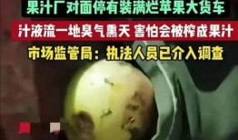 香港最新大瓜爆料视频,最新大瓜视频揭秘惊人内幕