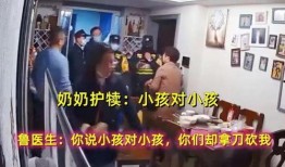 鲁东大学爆料事件真相视频,还原背后真相与反思