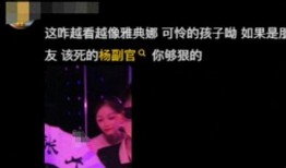 曼谷老白爆料雅典娜视频,雅典娜视频背后的惊人真相