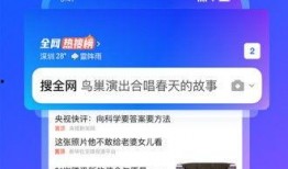 小程序最新独门爆料下载,功能升级与市场动态深度解析