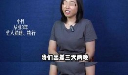 内娱圈内爆料,揭秘明星背后的真实故事