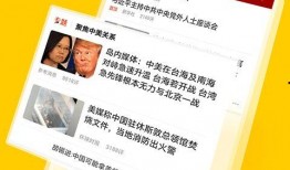搜狐新闻事件怎么爆料,揭秘幕后真相